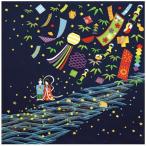 彩時記 丹後ちりめん友仙ふろしき （68×68cm） 風呂敷/二巾 七夕