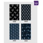 染絣着尺。遠州先染つむぎシャンブレ...