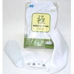 最高級・綿キャラコ足袋「極・KIW...