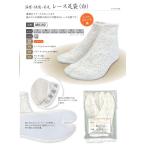  гонки tabi * белый. температура чувство * удобный * прекрасный пара подкладка . флис ... -.4 листов ko - ze.S~4L размер.. зонт . модный. обе .. возможный высококлассный гонки tabi. 