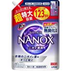 【大容量】 トップ ナノックス(NANOX) トップ スーパーナノックス ニオイ専用 プレミアム抗菌処方 部屋干し 洗剤 蛍光剤無配合 洗濯洗剤 液体