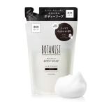 BOTANIST ボタニスト ボディーソープ 詰め替え モイスト 425ml