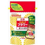  день Kiyoshi производства мука well na день Kiyoshi u-z кулинария цветок для заполнения 100g