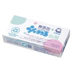 ショッピングシャボン玉 シャボン玉石けん シャボン玉 化粧石けんシャボン玉浴用 100g×3個入り