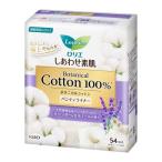 ロリエ しあわせ素肌ライナーボタニカル ラベンダー54コ入