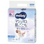 ショッピングムーニー 【テープ 新生児サイズ】ムーニー マシュマロ肌ごこち モレ安心 オムツ（お誕生~5000gまで）76枚