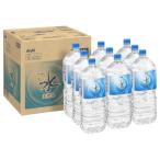 アサヒ飲料 おいしい水 天然水 2L×9本