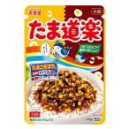  круг прекрасный магазин Tama дорога приятный ( приправа фурикакэ ) большой пакет 52g