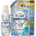 ハミングフレア 柔軟剤50種のアロマ絶妙ブレンド。かぐたびに、惚れる香りフラワーハーモニーの香り本体520ｍｌ+詰替え用950ｍｌ