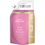 パンテーンミラクルズ シャンプー 詰替 超特大 1050g ボンドリペアシリーズ カラーシャイン&リペア