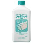 サラヤ シャボネット 石鹸液 500g