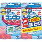 タンスにゴンゴン 衣類の防虫剤 引