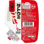 サトウ食品 サトウの