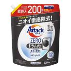 【大容量】 アタックZERO 洗濯洗剤 液体 アタック液体史上 最高の清潔力 ドラム式専用 詰め替え2000g
