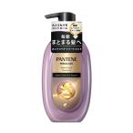 パンテーン ミラクルズ リートメント 440g ポンプ うねりコントロール&リペア