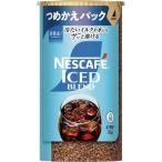 ネスカフェ アイスブレンド エコ&システムパック 95g,詰め替え用,ブラック,レギュラー ソリュブル コーヒー