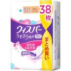WHISPER ウィスパー うすさら吸水 50cc 38枚 (吸水ナプキン 尿漏れパッド 女性用)【少量用】