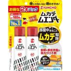 ムカデムエンダー 60プッシュ 2本パ