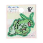 稲垣服飾 ポケモン レックウザ シールワ