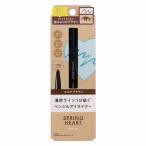 スプリングハート ロングラスティングアイライナー ペンシルタイプ