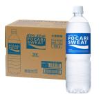 ショッピングポカリスエット ポカリスエット 大塚製薬 ポカリスエット 900ml×12本