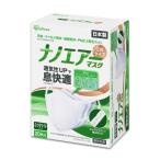 アイリスオーヤマ(IRIS OHYAMA) ナノエアーマスク 立体 大きめ(ふつうワイド) 20枚入 個包装 日本製 不織布 花粉 ウイルス飛沫 細菌