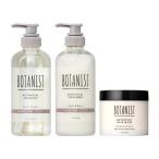 BOTANIST ボタニスト | シャンプー トリートメント ヘアマスク 3点セット ダメージケア ディープダメージケア
