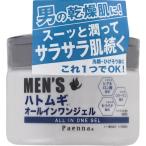 addgood(アドグッド) パエンナ メンズハトムギ オールイワンジェル 180g