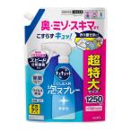 【大容量】 キュキュット CLEAR泡スプレー 食器用洗剤 奥・ミゾ・スキマまでこすらず洗浄 無香性 つめかえ用 1250ml