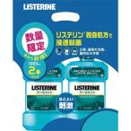 LISTERINE(リステリン) クールミント 1000ml×2個 マウスウォッシュ 殺菌 爽快 口臭 歯肉炎 予防 医薬部外品 薬用 ミント味