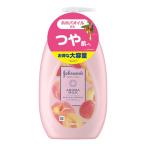 ジョンソンボディケア ラスティングアロマミルク 500ml ピーチとアプリコットの香り 大容量 ボディクリーム ボディミルク ローション ポンプ 保湿
