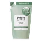 BOTANIST ボタニスト | シャンプー 詰め替え バウンシーボリューム 400ml