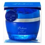 リシャン 夜用オールインワンゲル premium 50g