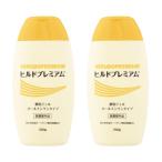 ヒルドプレミアムオールインワンゲル×２ 200ml 処方箋不要医薬部外品ヘパリン類似物質配合 (2)