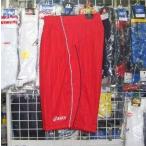 アシックス プラクティスハーフパンツ 赤 レッド140cm ジュニア キッズ 子供 asics XS8506 新品 レトロ