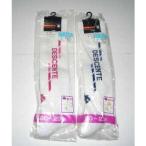 wa. есть Descente гольфы 2 пара комплект женский белый × темно-синий . белый ×mazenda( немного загрязнения есть ) 20~23cm DESCENTE новый товар retro /