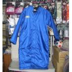在庫処分 アンブロ ロングボアコート 青 ブルーO〜XOサイズ 大きいサイズ umbro UAA1511 新品 レトロ  即決