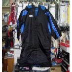 人気 アンブロ ロングボアコート 黒×青150cm ジュニア キッズ 子供 umbro 新品 レトロ