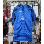 人気 アンブロ ロングボアコート 青×紺140cm ジュニア キッズ 子供 umbro 新品 レトロ  新品 レトロ 即決価格