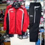 人気 アンブロ EXサーモブレーカー上下 CRED S-Mサイズ umbro  新品 レトロ  即決価格