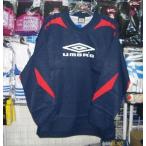 アンブロ ラインドピステシャツ NVY 紺 ネイビー Mサイズ umbro UBA4838 新品 レトロ  即決価格