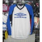  симпатичный Umbro длинный рукав pra рубашка белый × синий белый × голубой O~XO размер большой размер umbro новый товар retro блиц-цена 