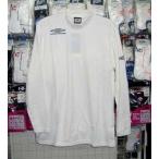 アンブロ ハイネックインナーシャツ白 ホワイト O〜XOサイズ 大きいサイズ umbro UBA7749 新品 レトロ  即決