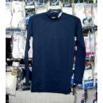 アンブロ 長袖高機能パワーインナーシャツ紺 Oサイズ 大きいサイズ umbro  新品 レトロ  即決価格