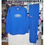 ジュニア アンブロ プロトレジャージ 上下 CHBU160cm umbro キッズ 子供  新品 レトロ  即決