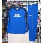 かっこいい アンブロ プロトレジャージ 上下 CHBU 160cm ジュニア キッズ 子供 umbro  新品 レトロ 即決