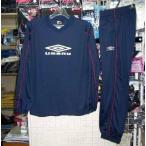 かっこいい アンブロ プロトレジャージ 上下 NVY 紺 ネイビー 140cm ジュニア キッズ 子供 umbro  新品 レトロ 即決