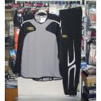 アンブロ EXトレーニングプロトレ上下 CSLV XOサイズ 大きいサイズ umbro  新品 レトロ  即決