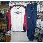 アンブロ DPパフォーマンスピステ 上下 WDRD XOサイズ 大きいサイズ umbro  新品 レトロ  即決価格