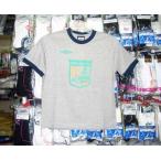 アンブロ かっこいい TシャツMGRY 130cm ジュニア キッズ 子供 umbro UCS5862J 新品 レトロ  即決価格